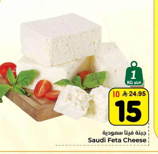 available at هايبر الوفاء in مملكة العربية السعودية, السعودية, سعودية - الرياض