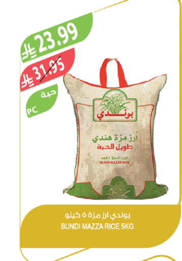 available at المزرعة in مملكة العربية السعودية, السعودية, سعودية - سيهات