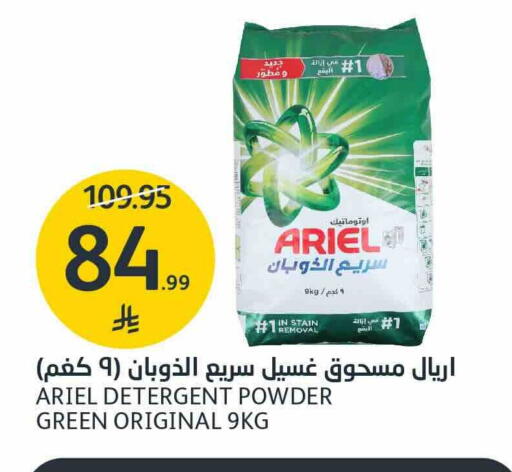 available at AlJazera Shopping Center in KSA, Saudi Arabia, Saudi - Riyadh