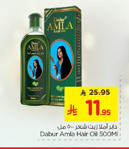 available at Nesto in KSA, Saudi Arabia, Saudi - Dammam