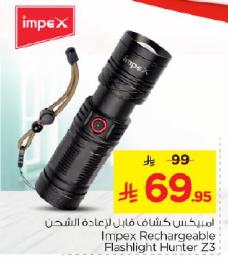 available at Nesto in KSA, Saudi Arabia, Saudi - Riyadh