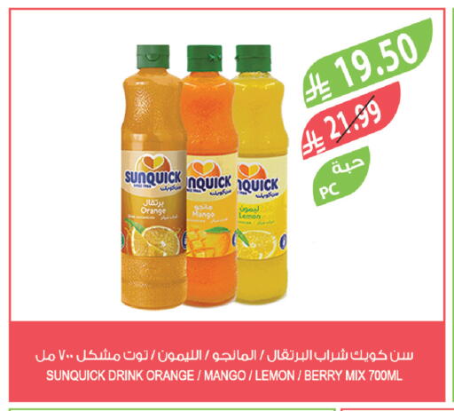 Orange Mango Lemon available at Farm  in KSA, Saudi Arabia, Saudi - Abha