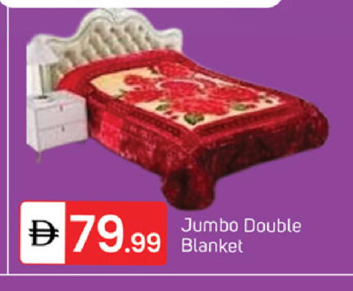 available at TALAL MARKET in UAE - Dubai