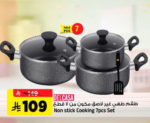 available at Al Madina Hypermarket in KSA, Saudi Arabia, Saudi - Riyadh