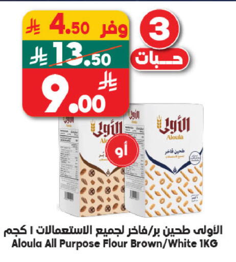 available at الدكان in مملكة العربية السعودية, السعودية, سعودية - جدة