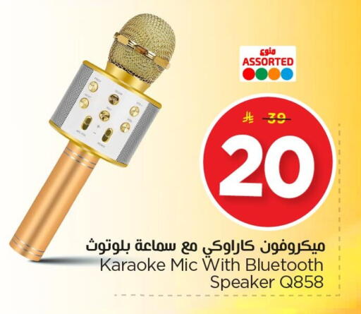 available at Nesto in KSA, Saudi Arabia, Saudi - Al Khobar