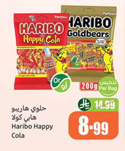 available at Othaim Markets in KSA, Saudi Arabia, Saudi - Az Zulfi