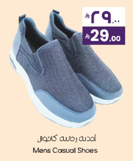 available at City Flower in KSA, Saudi Arabia, Saudi - Sakaka