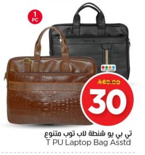 available at Nesto in KSA, Saudi Arabia, Saudi - Riyadh