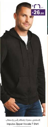 available at City Flower in KSA, Saudi Arabia, Saudi - Sakaka