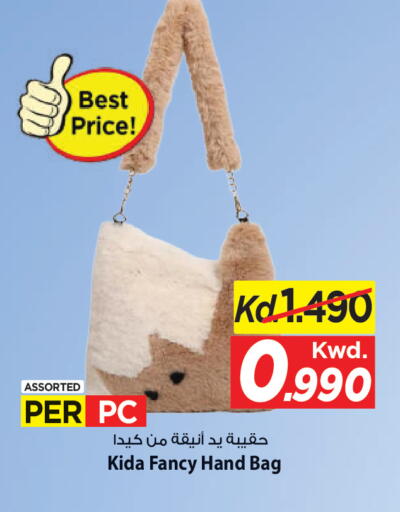 available at Mark & Save in Kuwait - Kuwait City