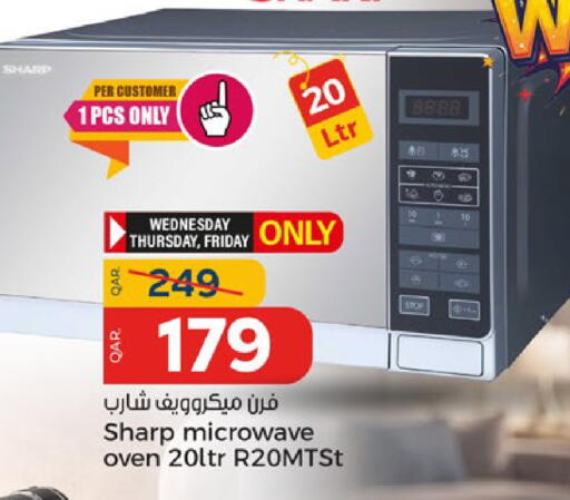 available at Paris Hypermarket in Qatar - Doha