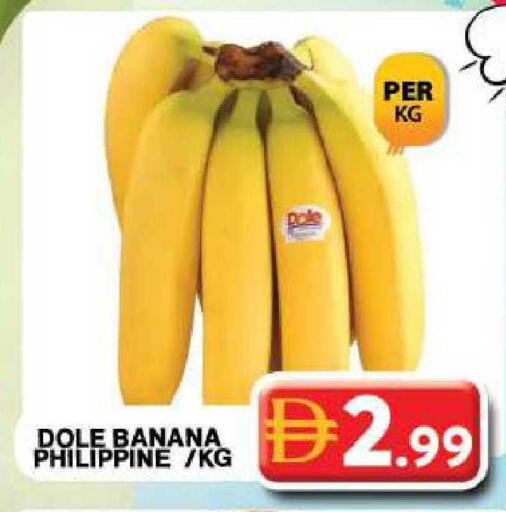 Banana from Philippines available at جراند هايبر ماركت in الإمارات العربية المتحدة , الامارات - دبي