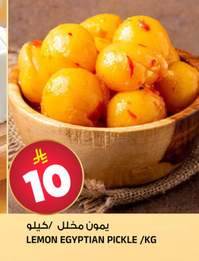 Lemon available at Al Madina Hypermarket in KSA, Saudi Arabia, Saudi - Riyadh