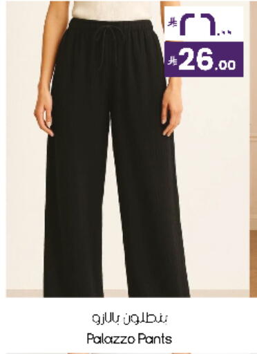 available at City Flower in KSA, Saudi Arabia, Saudi - Sakaka