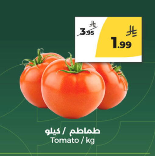 Tomato available at  دانة طازج يوميا in مملكة العربية السعودية, السعودية, سعودية - الرياض