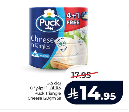 available at LULU Hypermarket in KSA, Saudi Arabia, Saudi - Hafar Al Batin