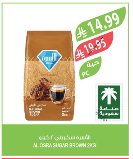 available at Farm  in KSA, Saudi Arabia, Saudi - Sakaka