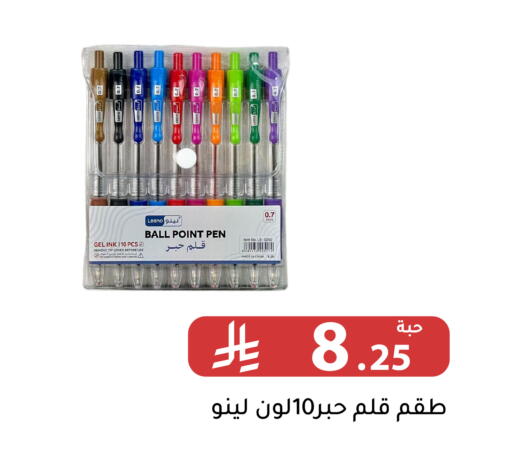 available at تخفيضات العائلة in مملكة العربية السعودية, السعودية, سعودية - الرياض