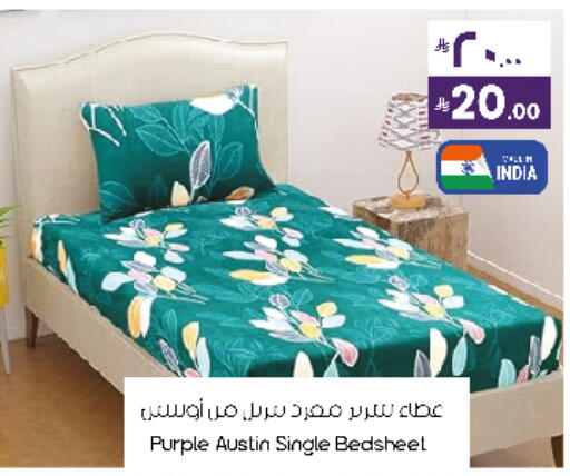 available at City Flower in KSA, Saudi Arabia, Saudi - Sakaka