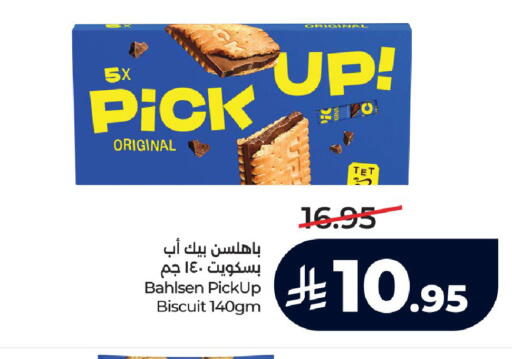 available at لولو هايبرماركت in مملكة العربية السعودية, السعودية, سعودية - الرياض