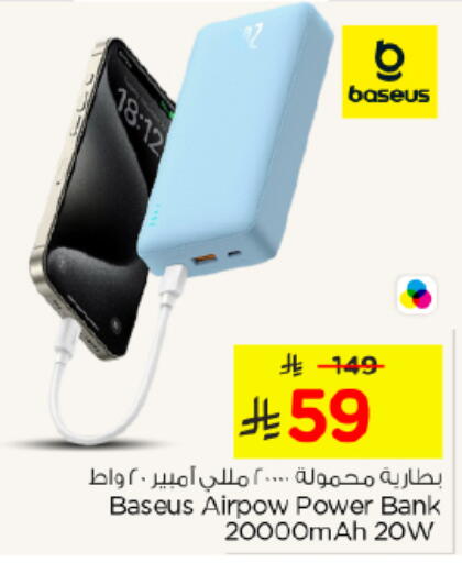 available at Nesto in KSA, Saudi Arabia, Saudi - Riyadh