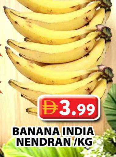 Banana from India available at جراند هايبر ماركت in الإمارات العربية المتحدة , الامارات - الشارقة / عجمان