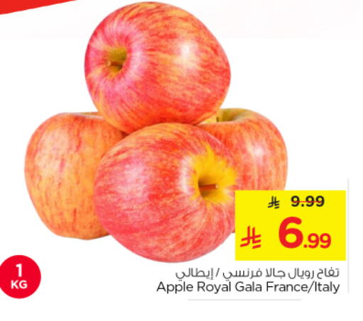 Apple available at نستو in مملكة العربية السعودية, السعودية, سعودية - الخرج