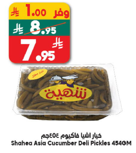 Cucumber available at Dukan in KSA, Saudi Arabia, Saudi - Jeddah