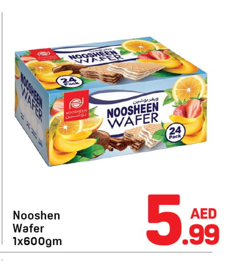 available at Day to Day Department Store in UAE - Dubai