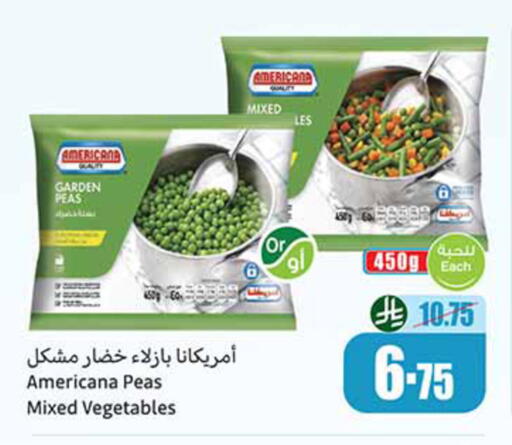 Peas available at Othaim Markets in KSA, Saudi Arabia, Saudi - Rafha