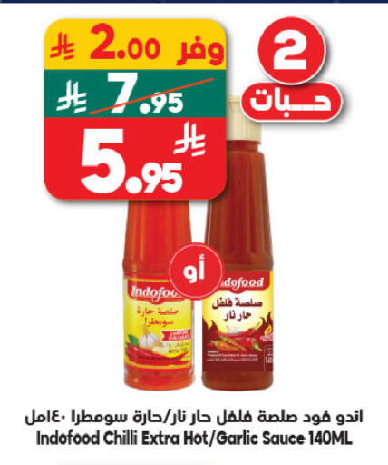 Chilli Garlic available at Dukan in KSA, Saudi Arabia, Saudi - Mecca