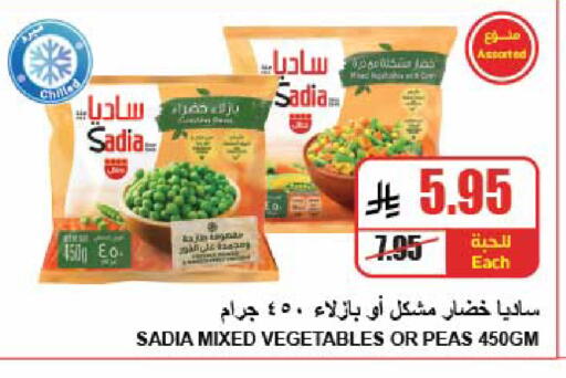 Peas available at A Market in KSA, Saudi Arabia, Saudi - Riyadh