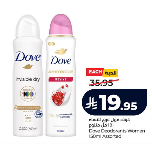 available at LULU Hypermarket in KSA, Saudi Arabia, Saudi - Saihat