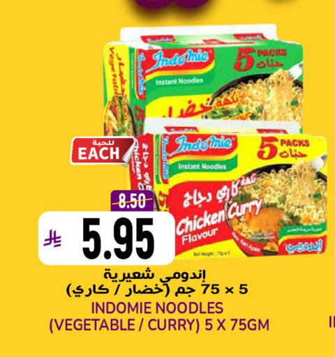 available at Grand Hyper in KSA, Saudi Arabia, Saudi - Riyadh