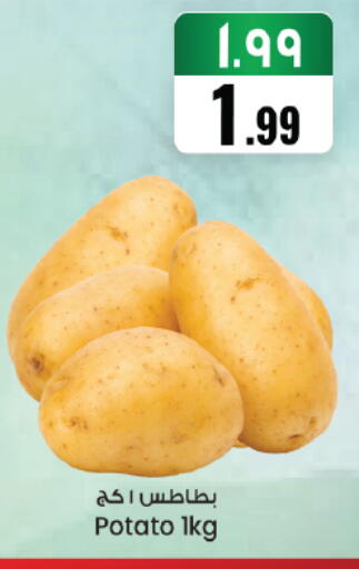 Potato available at ستي فلاور in مملكة العربية السعودية, السعودية, سعودية - حائل‎