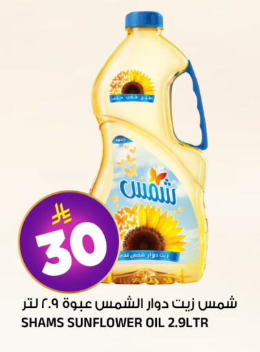 available at Al Madina Hypermarket in KSA, Saudi Arabia, Saudi - Riyadh