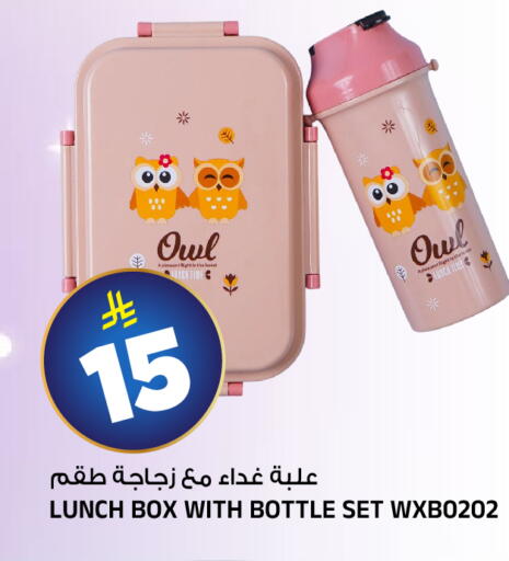 available at Al Madina Hypermarket in KSA, Saudi Arabia, Saudi - Riyadh