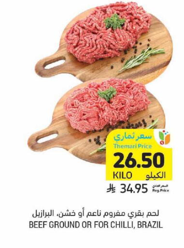 Chilli available at Tamimi Market in KSA, Saudi Arabia, Saudi - Tabuk