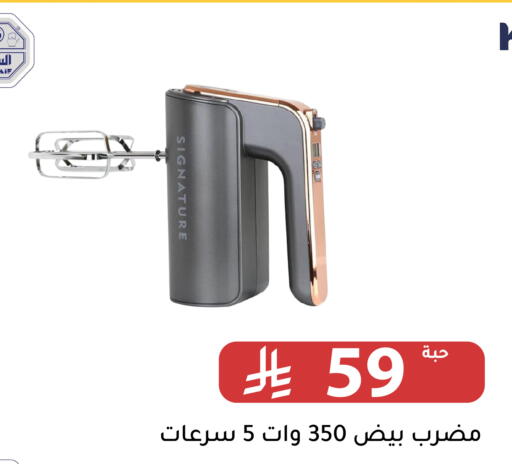 available at Family Discount in KSA, Saudi Arabia, Saudi - Riyadh