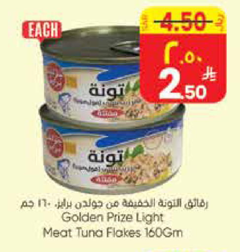 available at ستي فلاور in مملكة العربية السعودية, السعودية, سعودية - الرياض