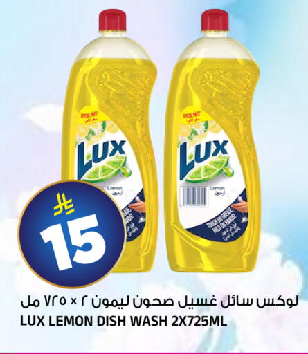 Lemon available at المدينة هايبرماركت in مملكة العربية السعودية, السعودية, سعودية - الرياض
