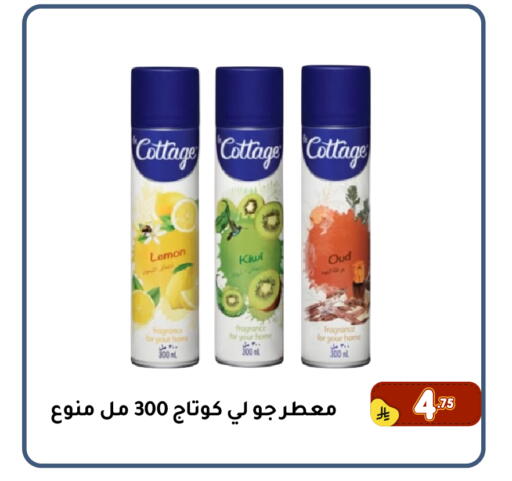 Lemon Kiwi available at Family Discount in KSA, Saudi Arabia, Saudi - Dammam