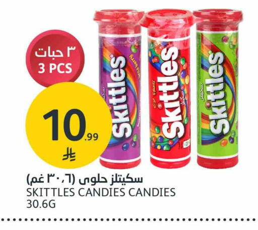 available at AlJazera Shopping Center in KSA, Saudi Arabia, Saudi - Riyadh