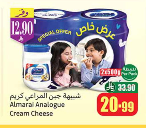 available at Othaim Markets in KSA, Saudi Arabia, Saudi - Az Zulfi