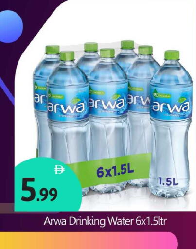 available at BIGmart in UAE - Abu Dhabi