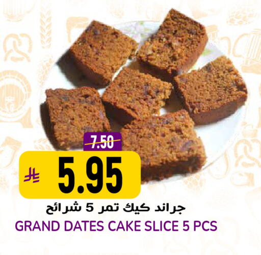 available at Grand Hyper in KSA, Saudi Arabia, Saudi - Riyadh
