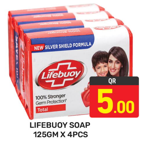 available at مجلس هايبرماركت in قطر - الدوحة