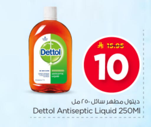 available at Nesto in KSA, Saudi Arabia, Saudi - Al-Kharj