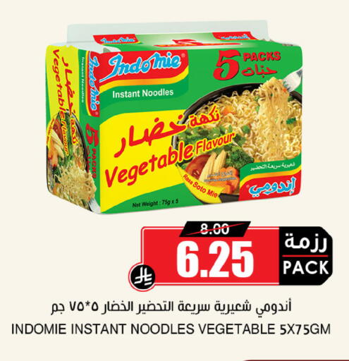 available at أسواق النخبة in مملكة العربية السعودية, السعودية, سعودية - تبوك